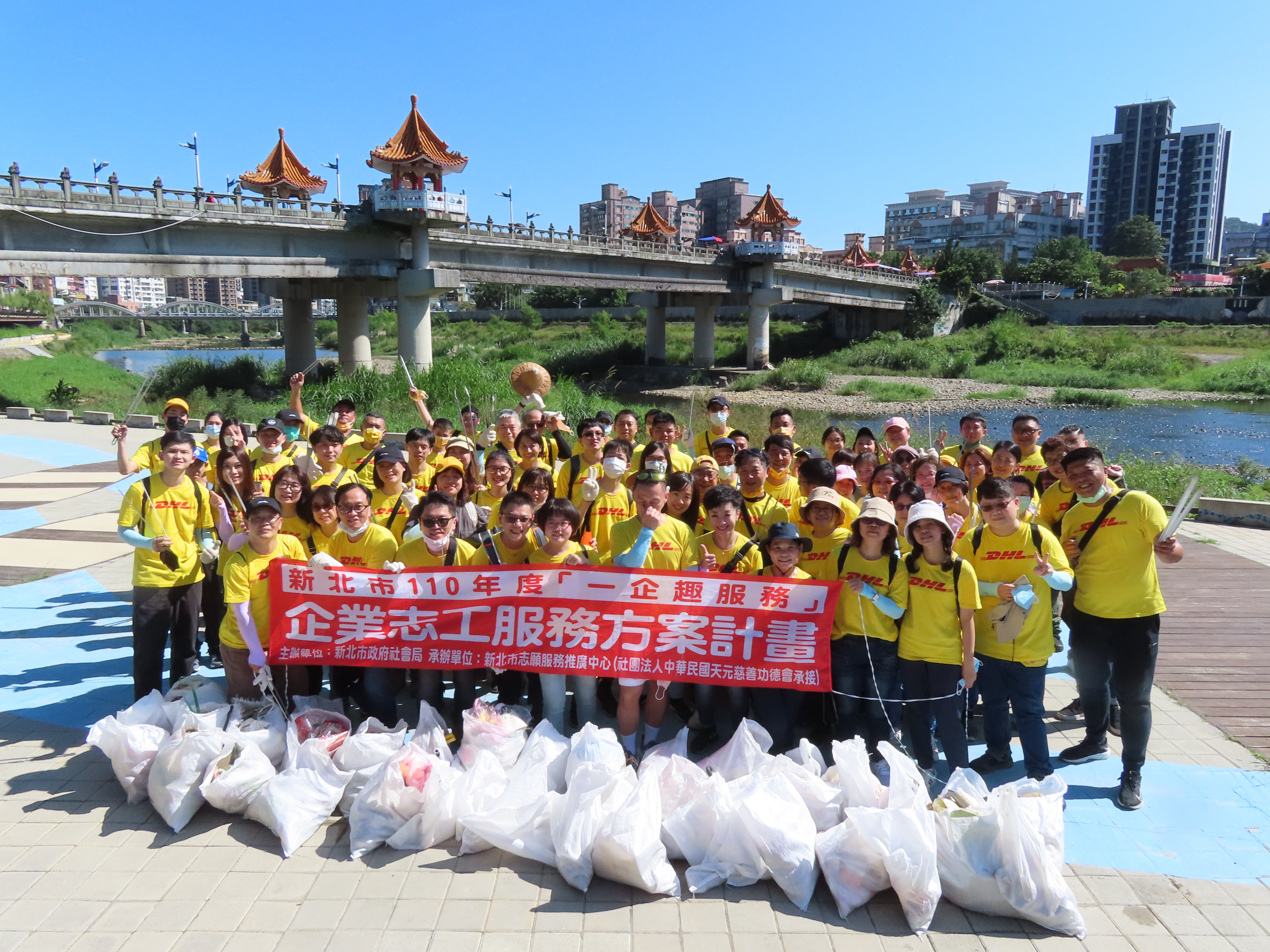 DHL國際快遞公司志工到三峽淨溪  半天清出23袋約70公斤的垃圾